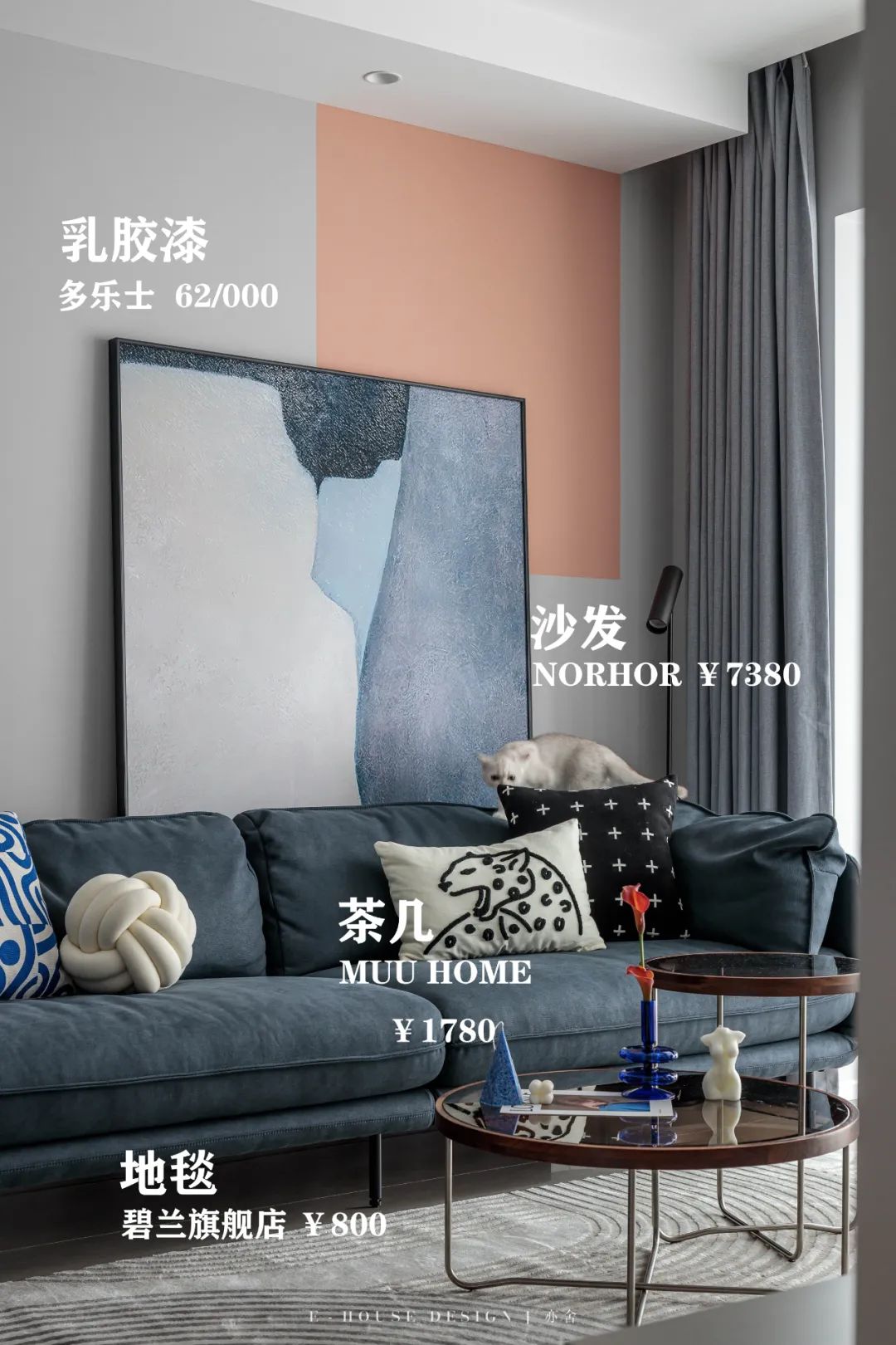 寻归 · 成都中海锦江城云熙亲情互动家居设计丨中国成都丨亦舍设计-76