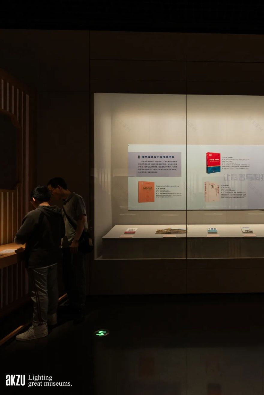 上海鲁迅纪念馆:《开卷有得——全国获奖出版物菁华展》|埃克苏博物馆照明项目-39