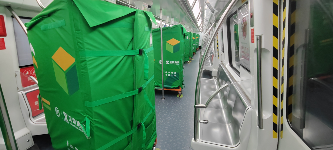 改革微观察丨铁四院：地铁送快递，日均2万票-47