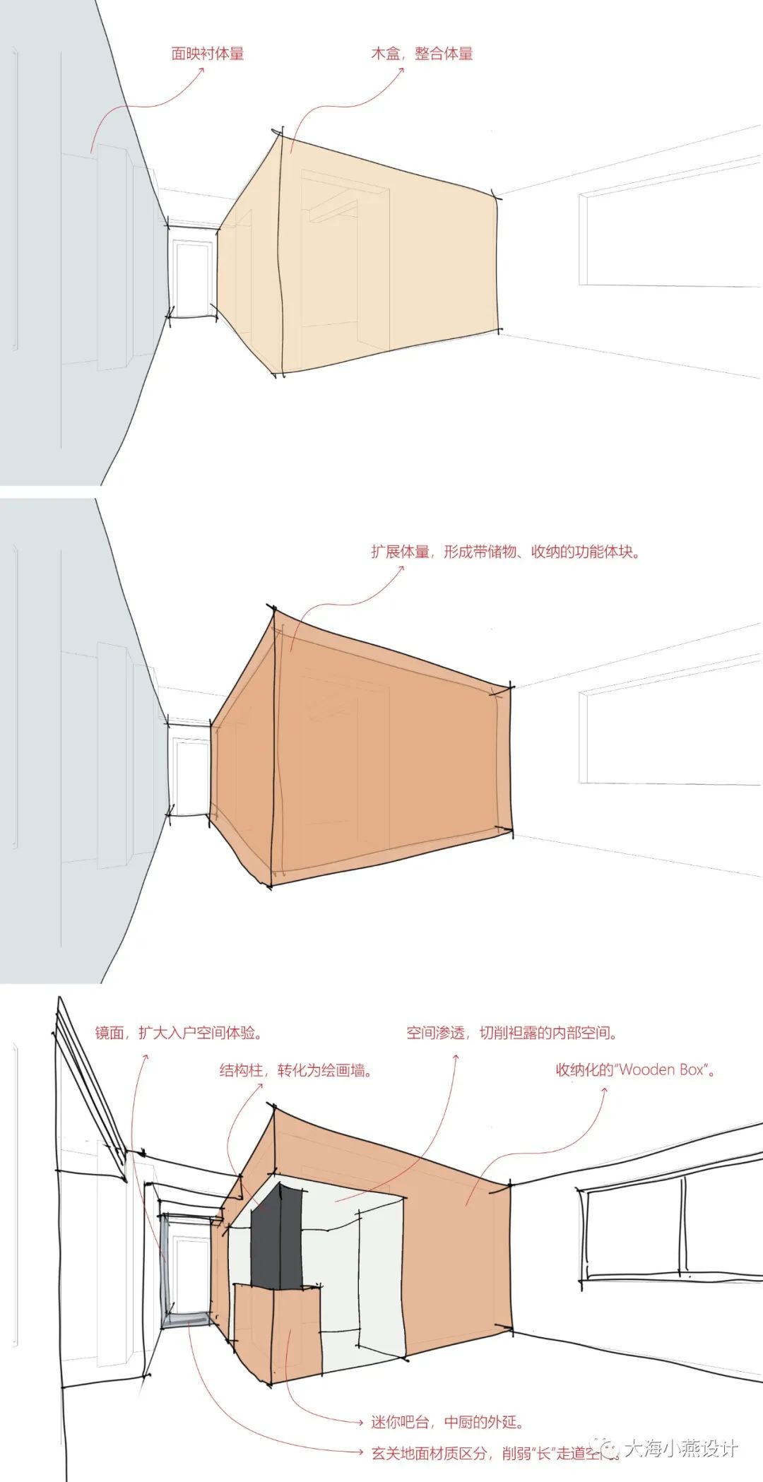 上海 120 平米奇葩户型逆袭,黑房间变豪华主卧套-22