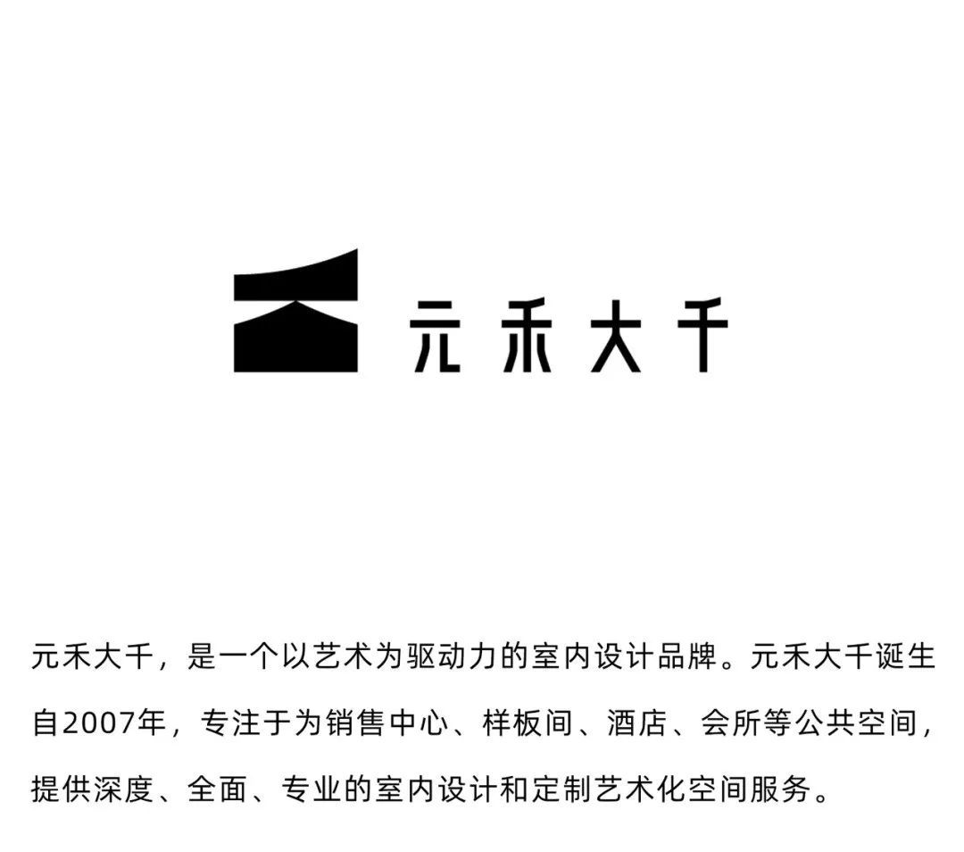 天津龙湖·天曜销售中心丨中国天津丨元禾大千（软装）,深圳市大倉设计顾问有限公司（硬装）-43