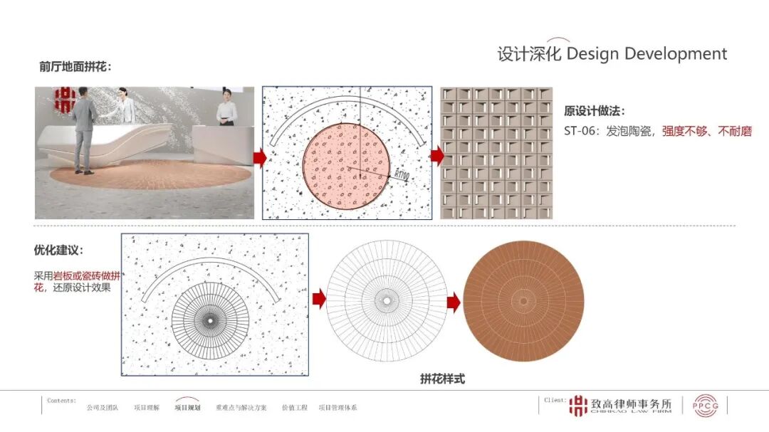致高律所总部办公室装修项目丨中国成都丨四川集美建筑工程有限公司-21
