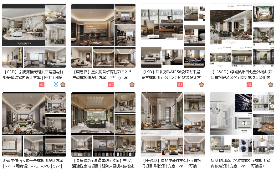 则灵艺术x首发|245㎡空中藏品级塔尖艺术豪宅一当代奢华云端大宅范式!-224