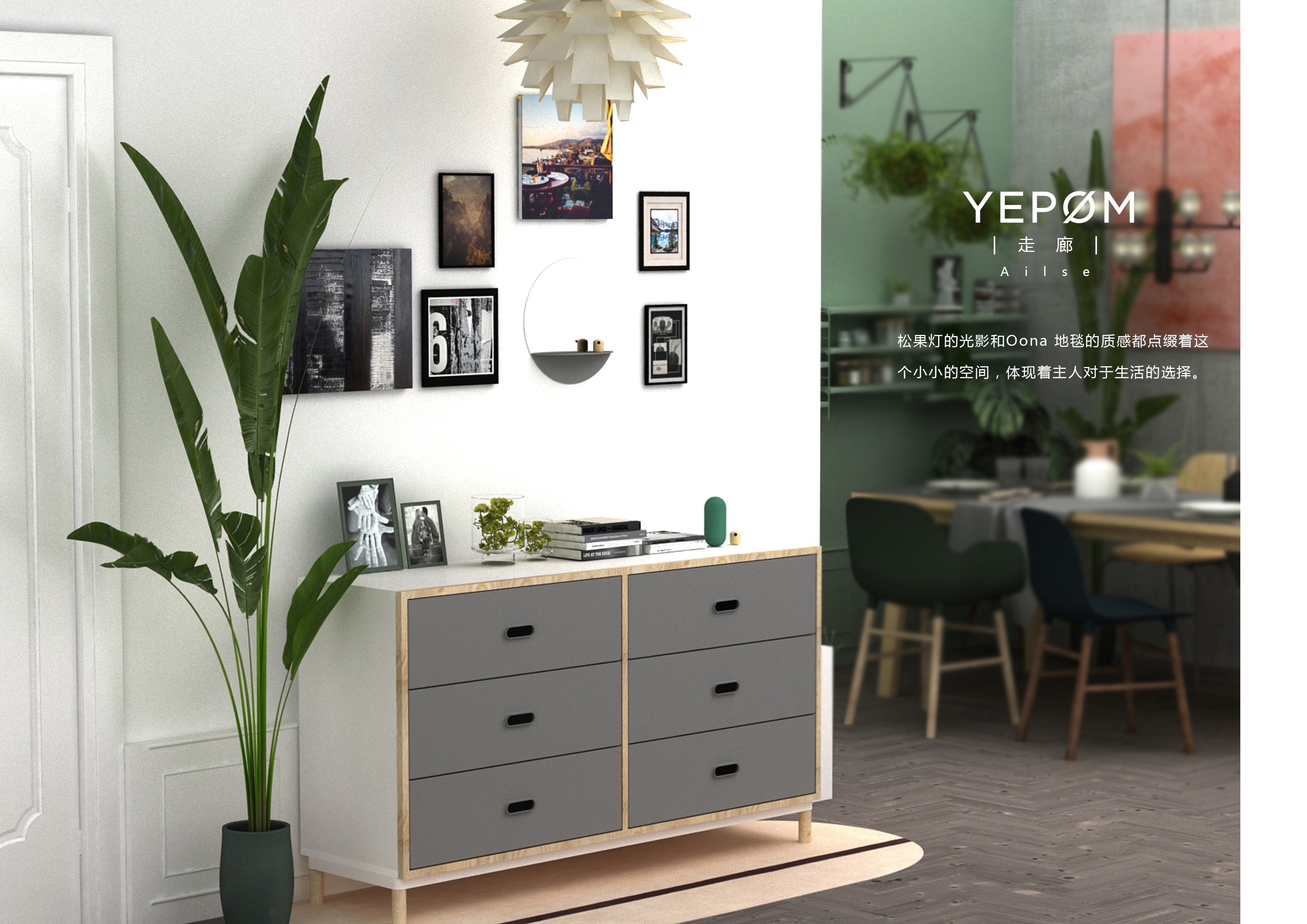 梦幻色彩 | 橘粉森林绿室内软装设计-10