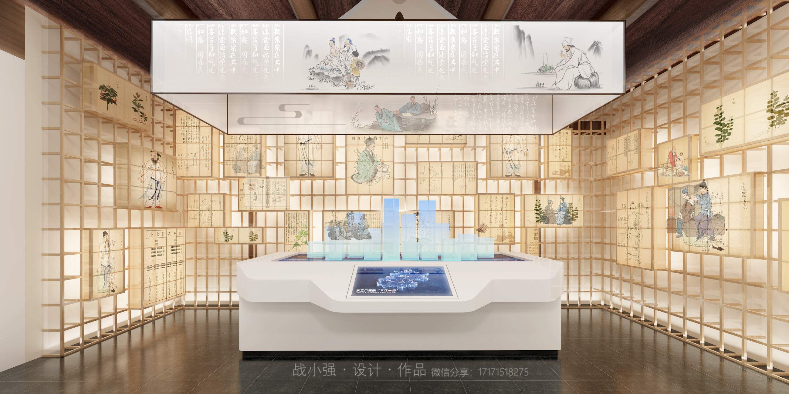 北京东直门中医院博物馆-1