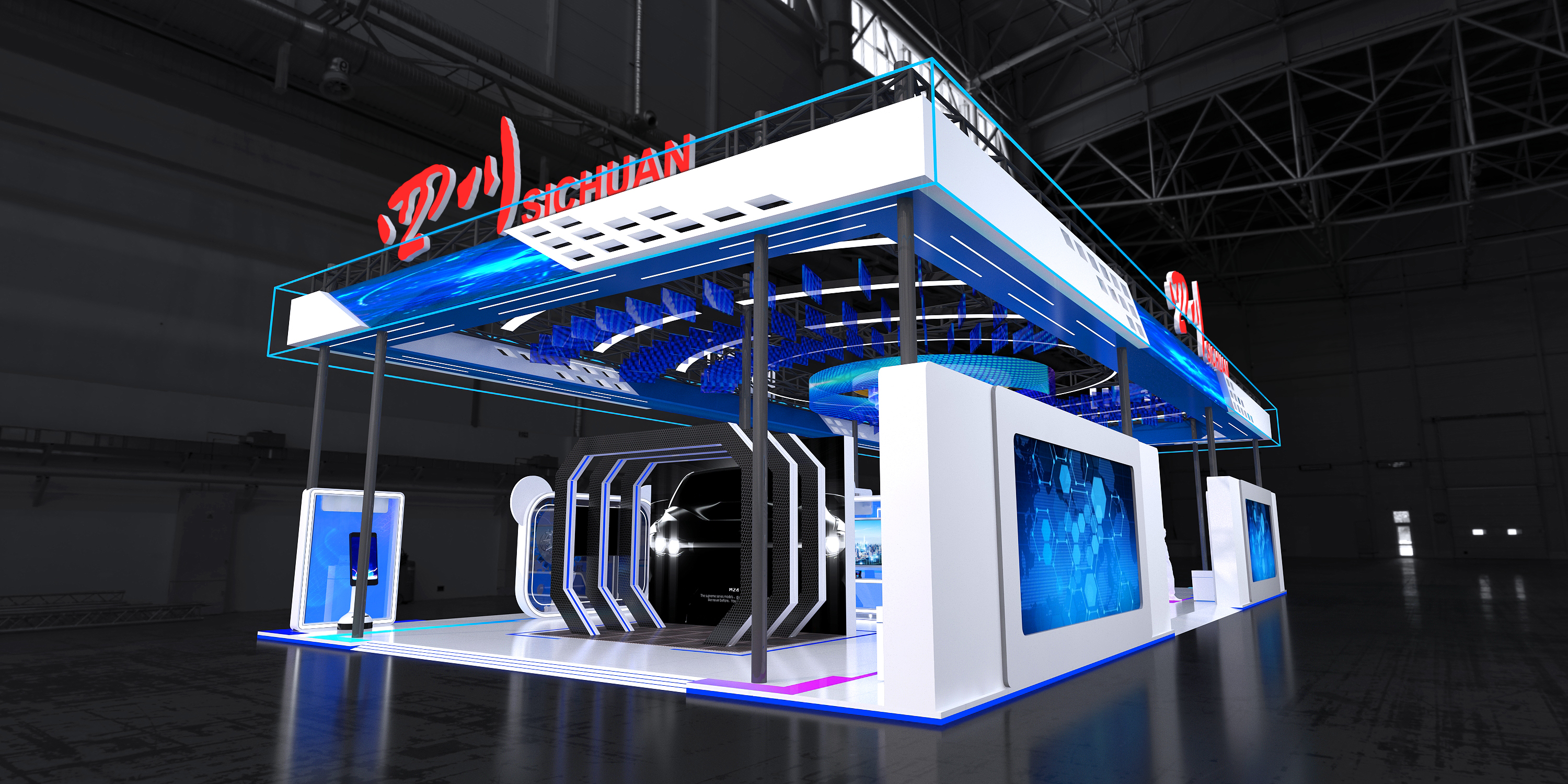 工业博览会——四川馆-3