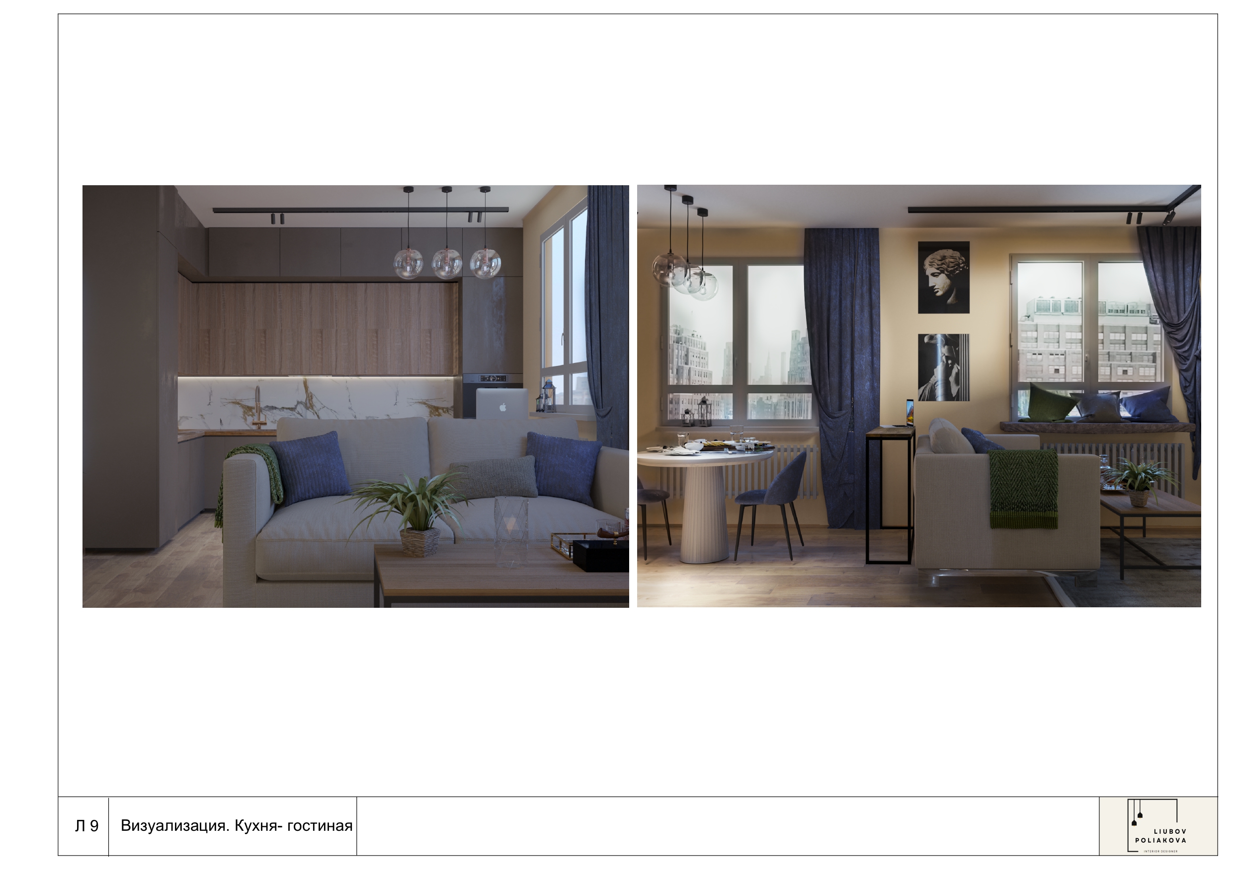 One-room apartment in Moscow-9