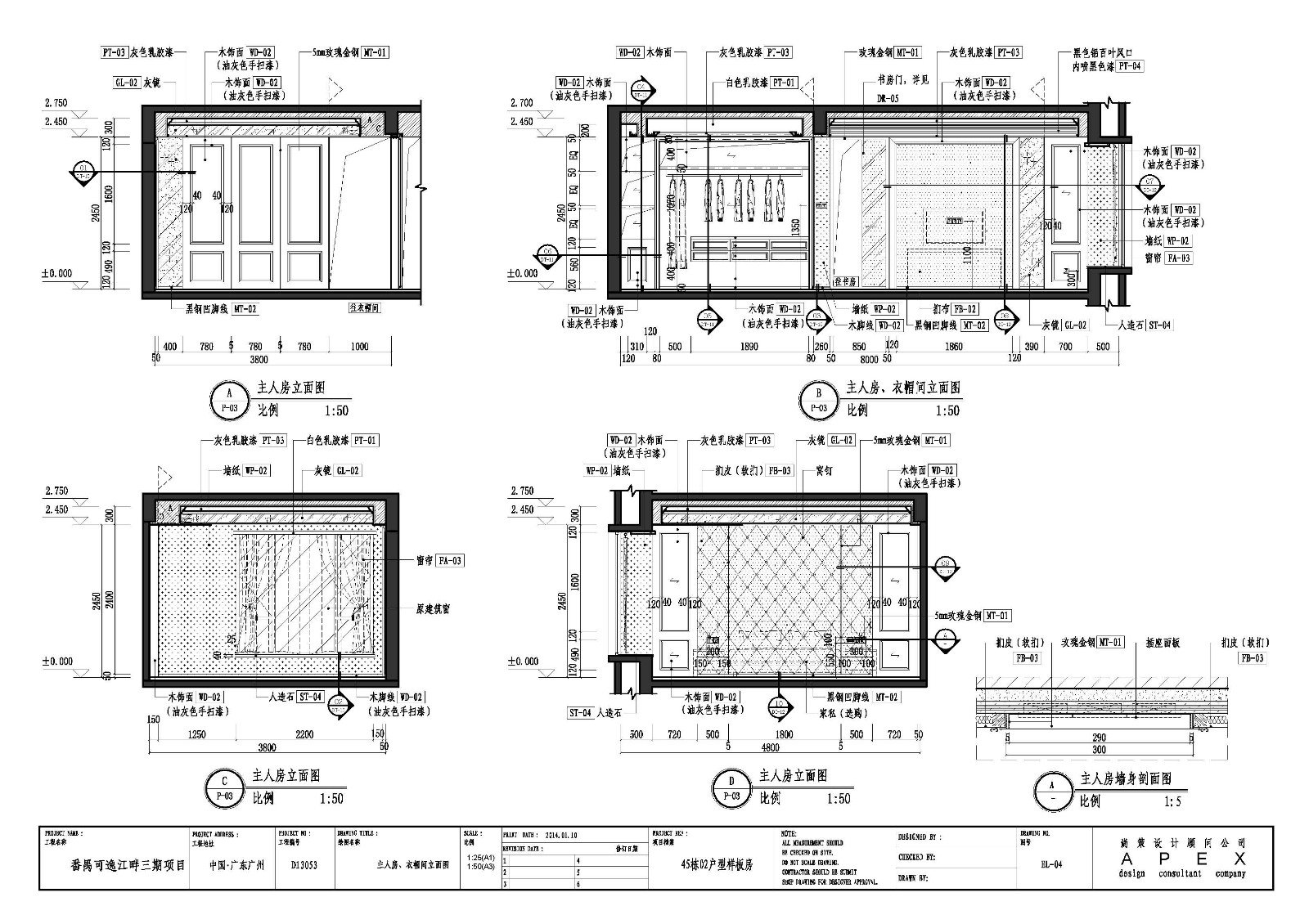 160m²番禺可逸江畔项目三期4502创意样板间  尚策室内设计-22