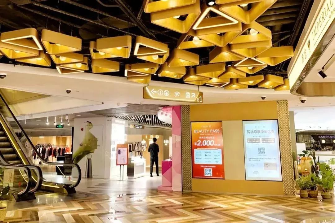 地下商业空间的新“高度”-52