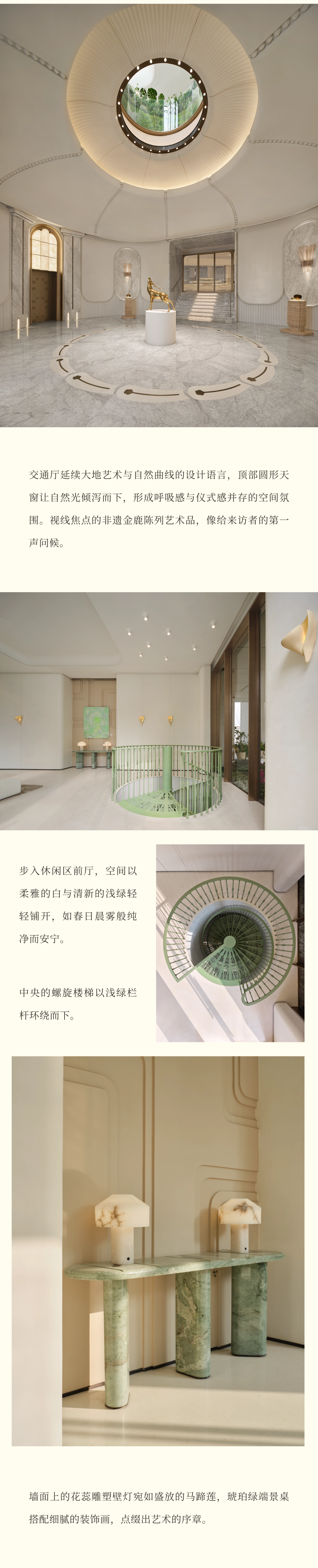 成都建发·海耀丨中国成都丨创时空设计-3