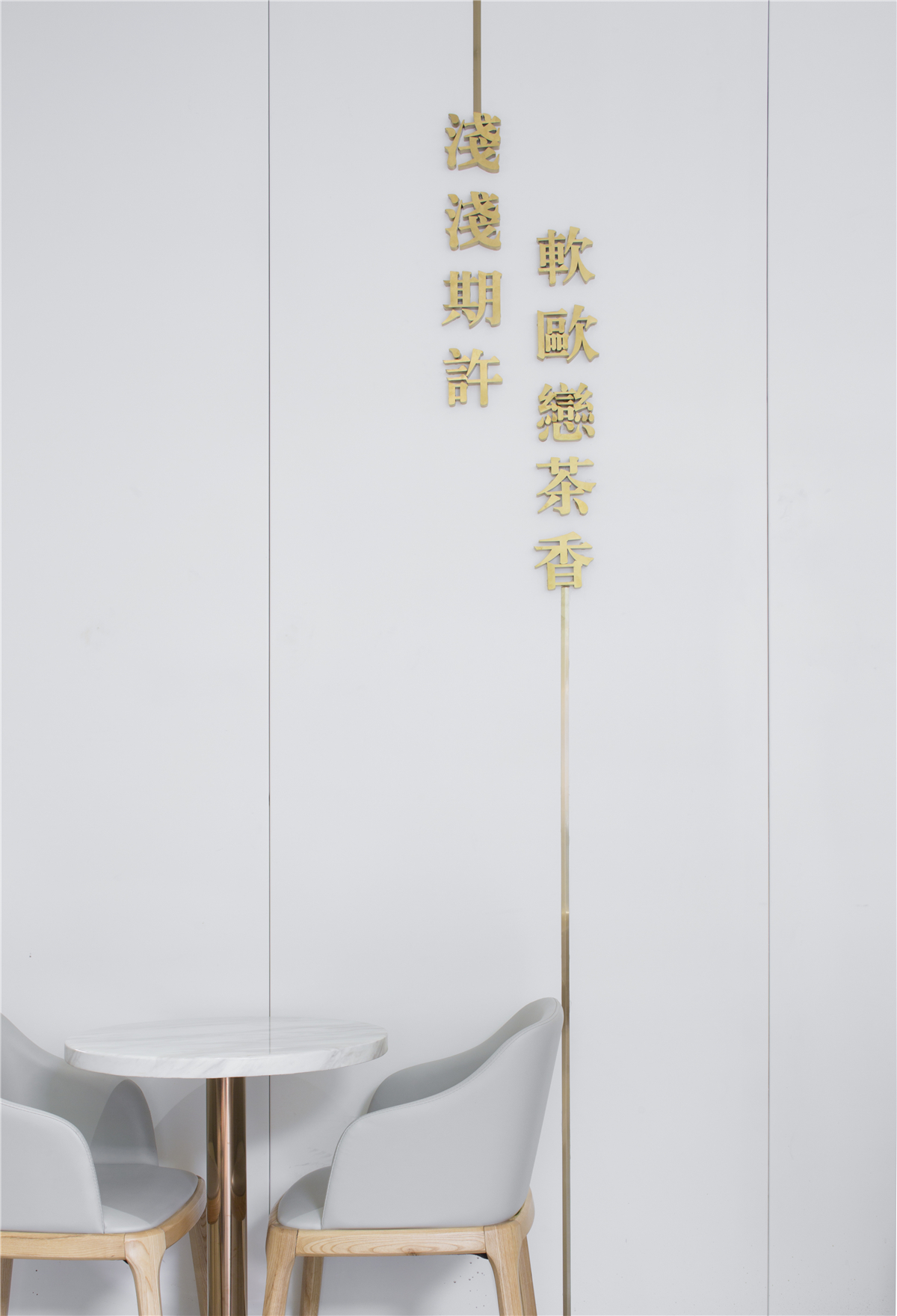 浅夏之约济南店-14