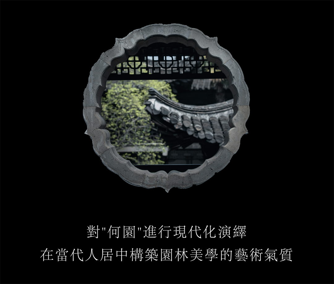 中海·九樾院子 挑空别墅丨中国扬州丨ENJOYDESIGN-8