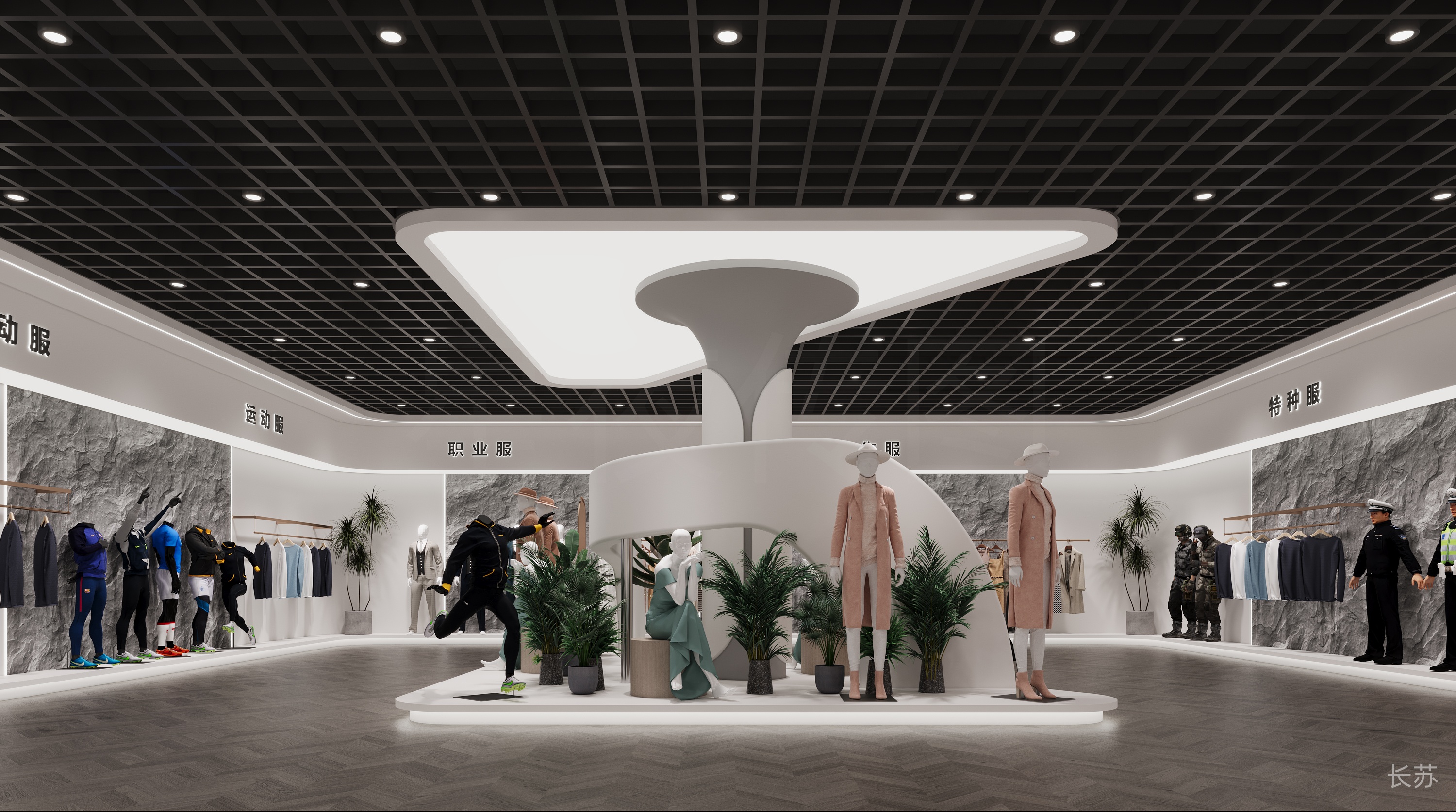 空间灵感 I 服装店铺设计——让艺术走进生活-1