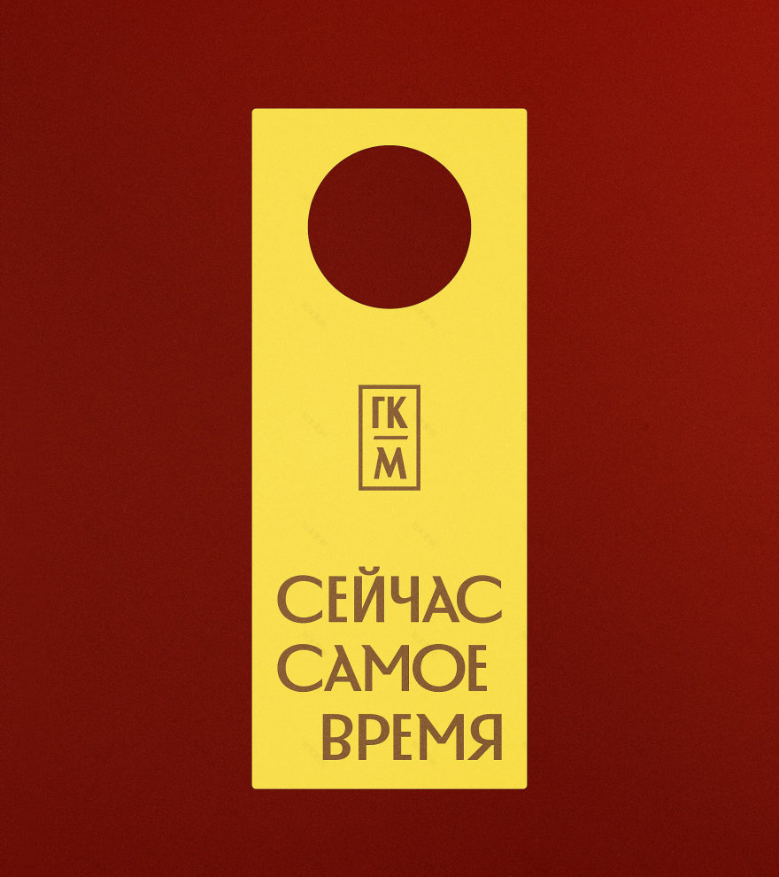 Hotel Moscow(莫斯科酒店综合体)丨俄罗斯-15