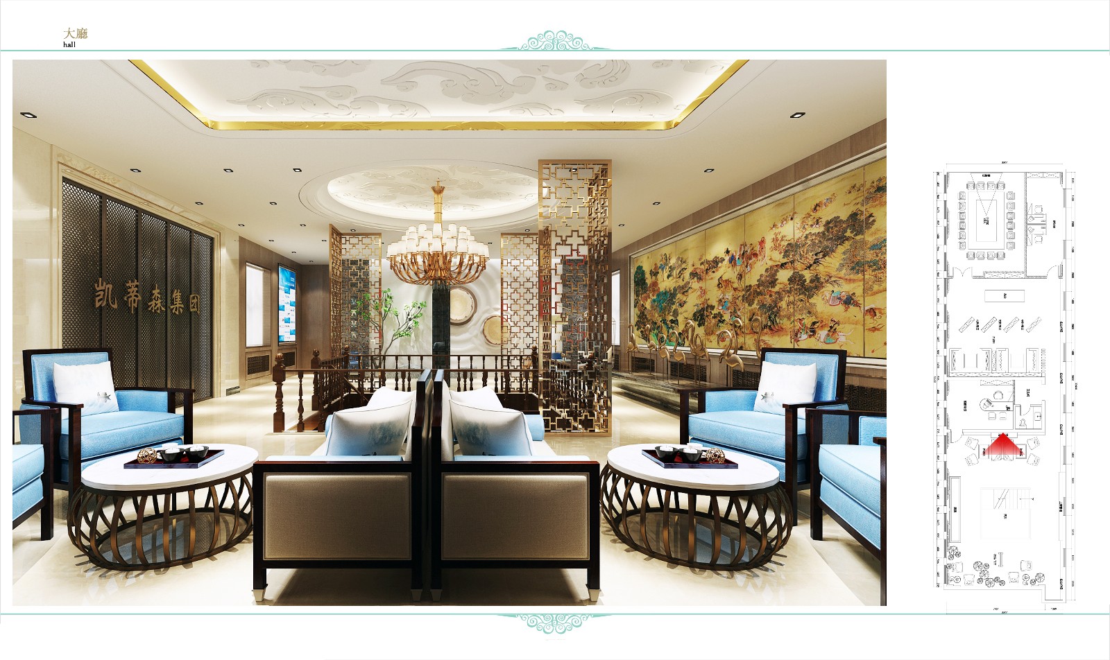 元木 凯迪森木门设计方案-1