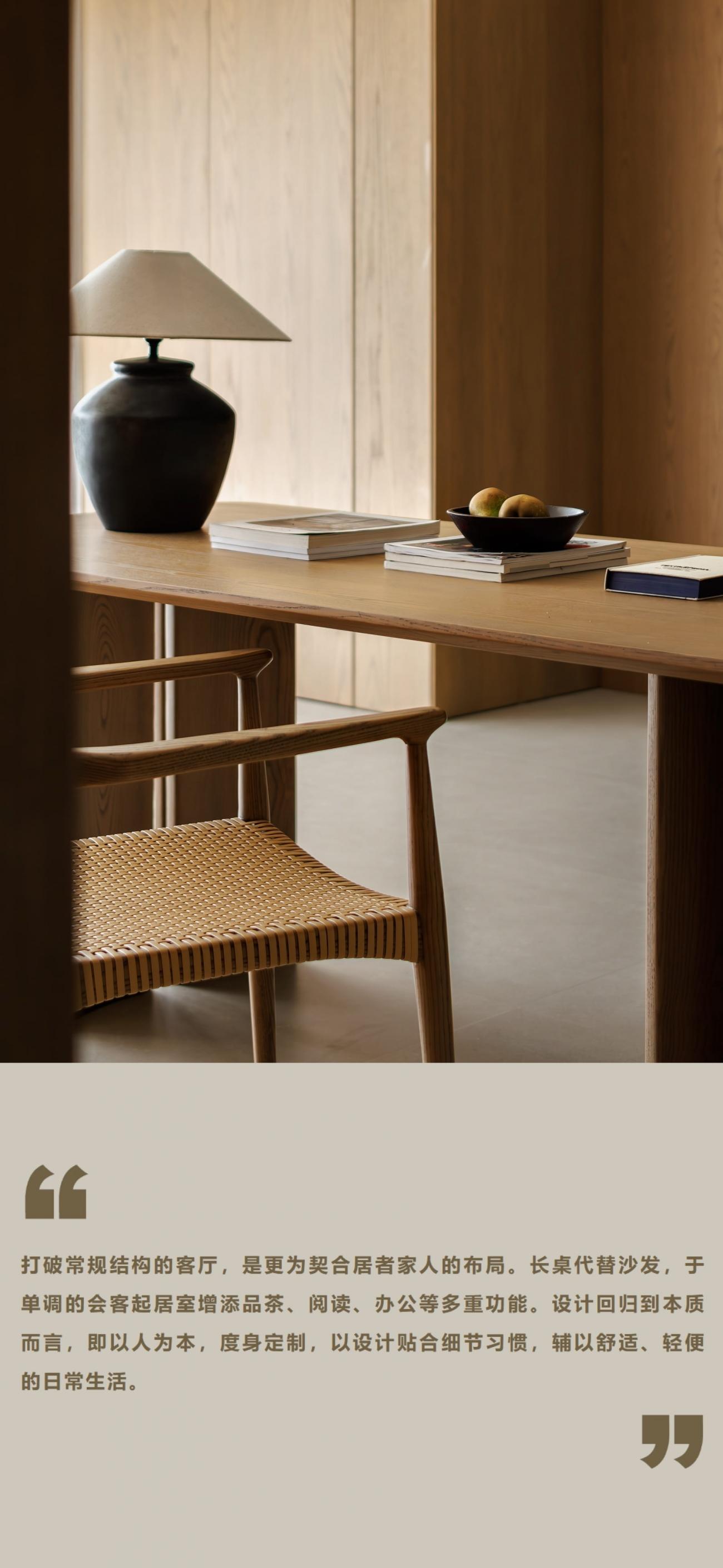 归于至简本真，定义不被定义的自然极简丨HURR赫设计-3