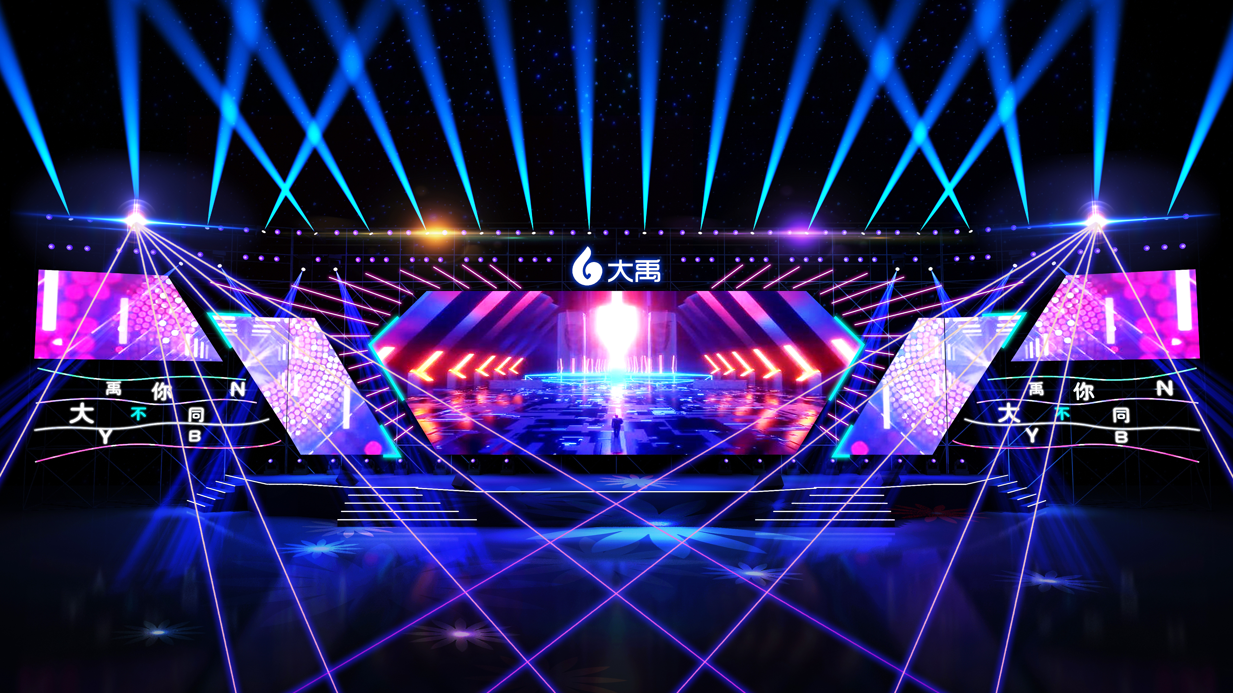 大禹网络舞美-5