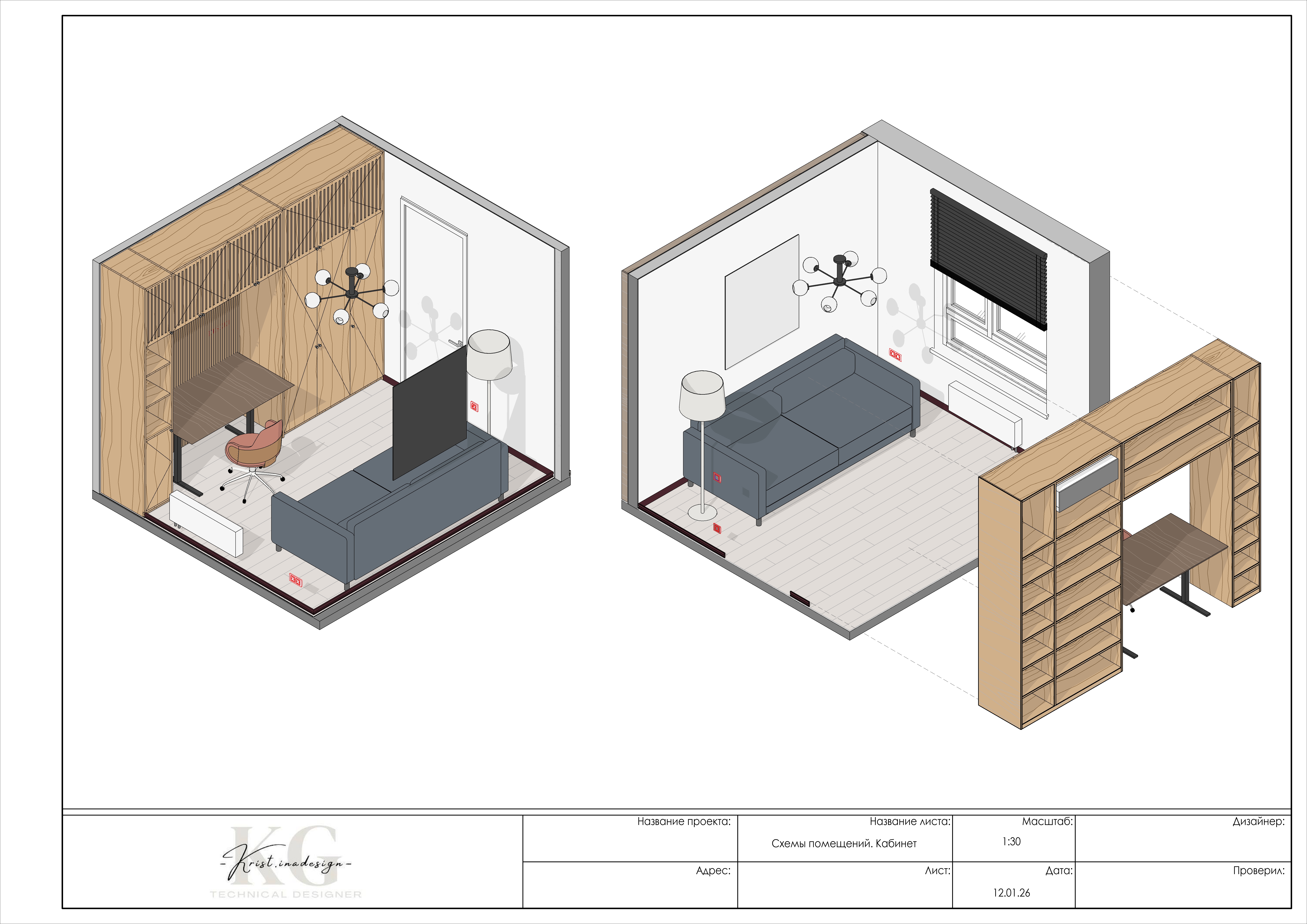 Квартира в Польше-30