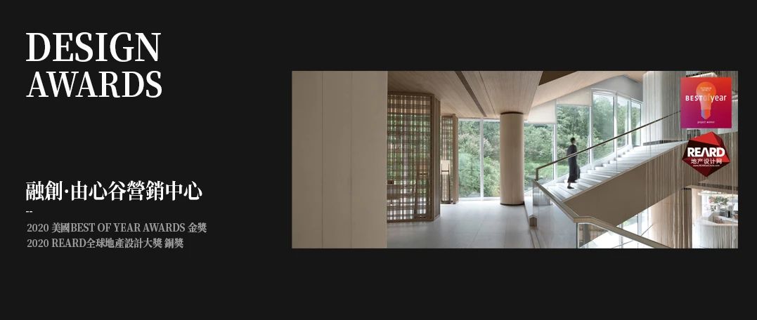 上海招商·虹桥璀璨时代营销中心丨中国上海丨明德设计-68
