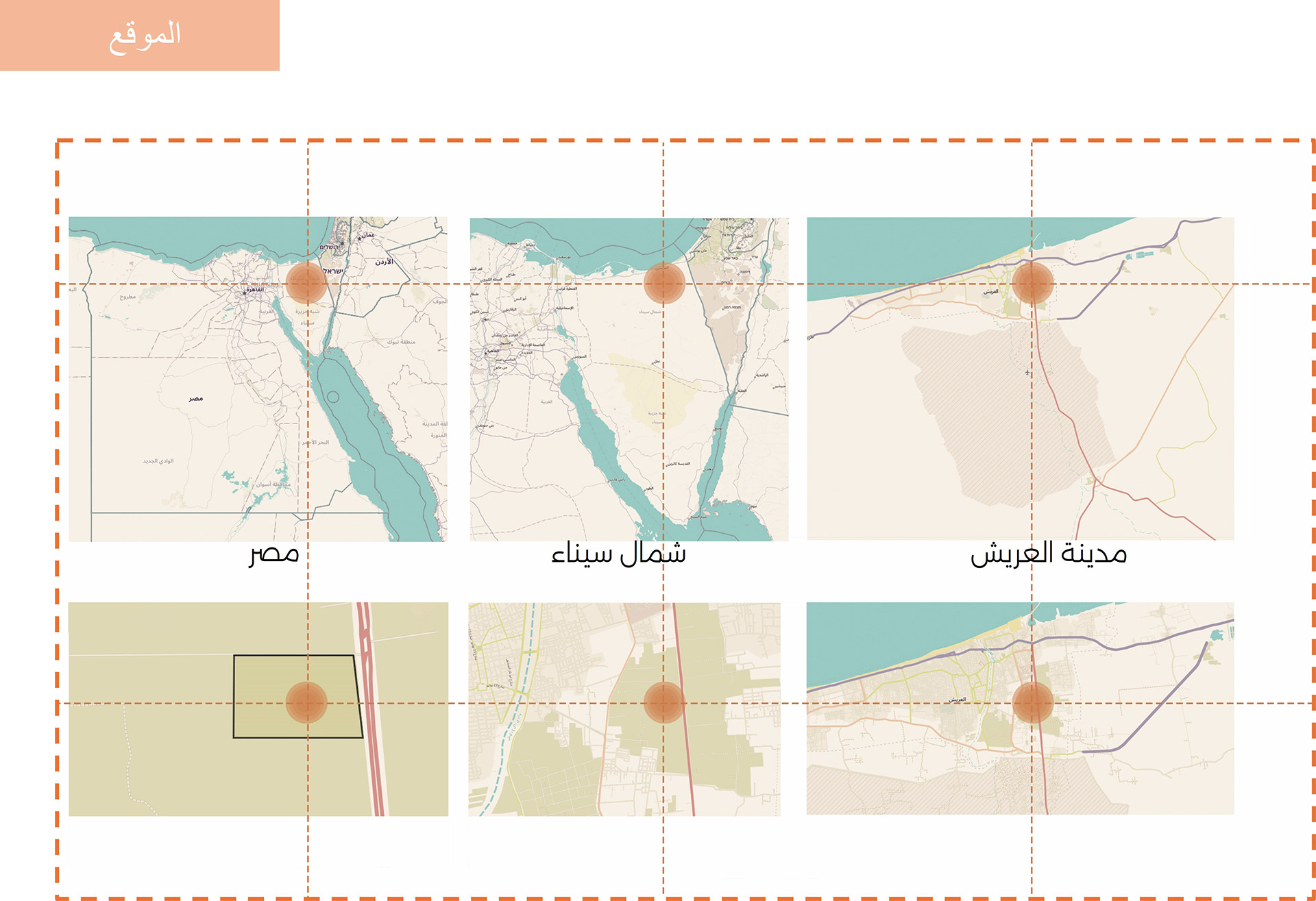农业研究中心毕业设计项目-8
