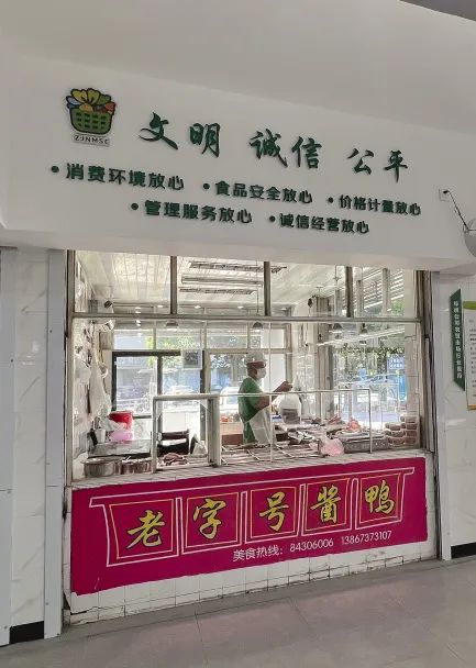 农贸市场设计案例｜嘉善花园路农贸市场全新回归，寻觅最贴近善城的烟火气！-90