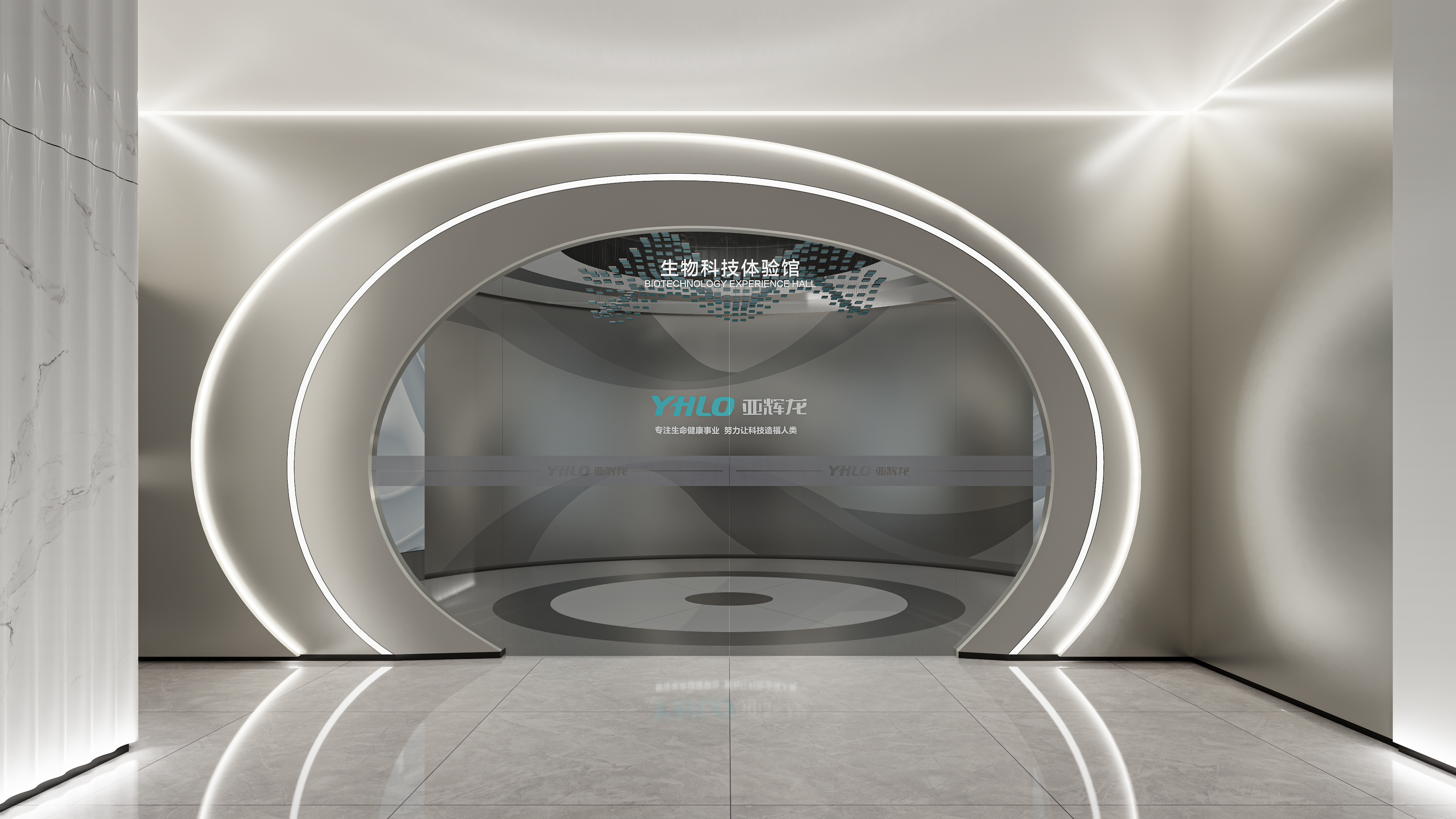 亚辉龙企业展厅空间设计方案-2