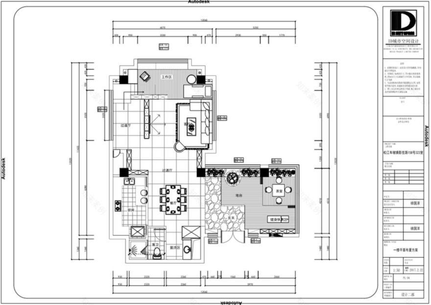 130㎡自然风复式 城市空间设计-3