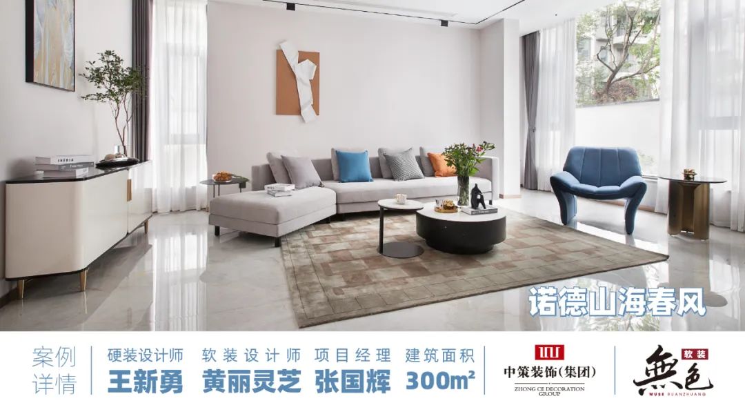 中策装饰 · 12 年信任承载,品质生活呈现丨壹上高端工作室-0