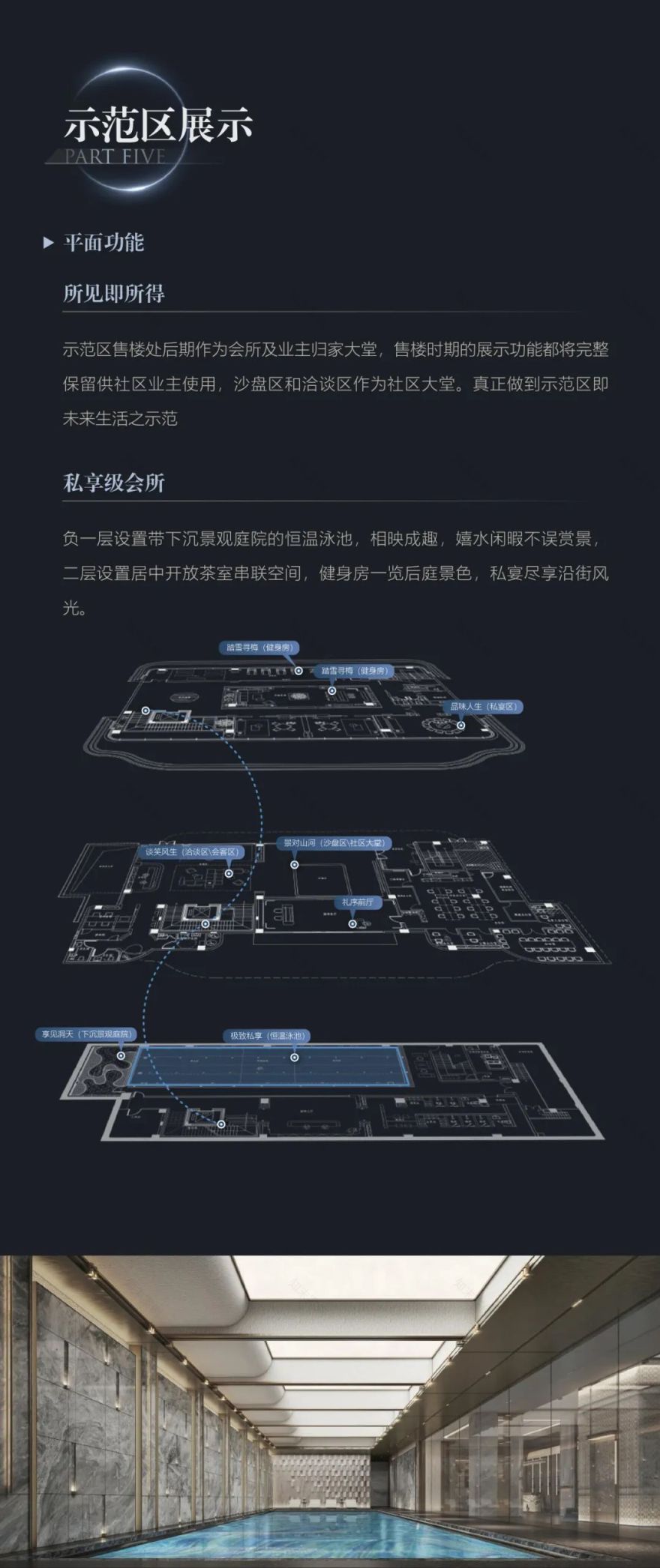 长沙龙湖·云河颂丨中国长沙丨HZS 汇张思第一事业部-13