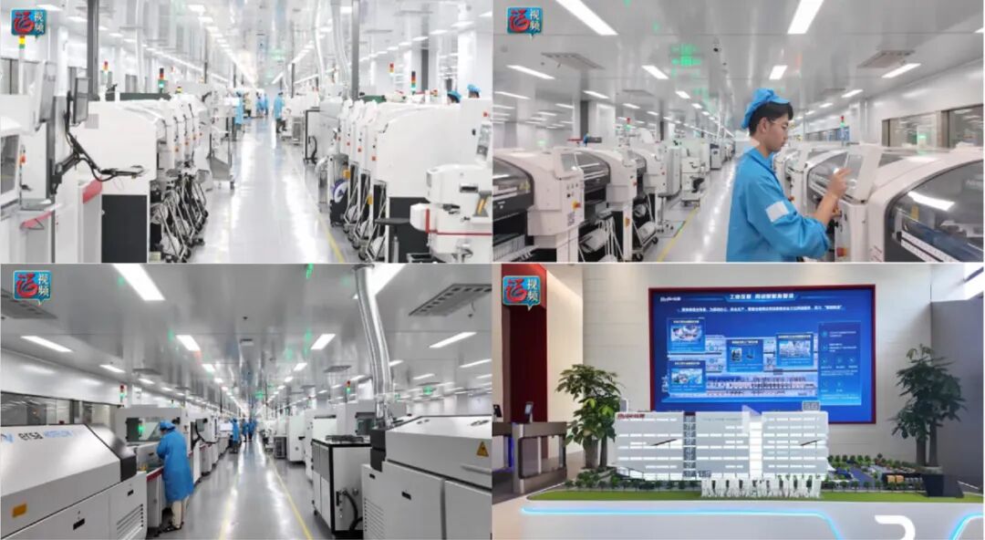 福州锐捷智造工厂-129