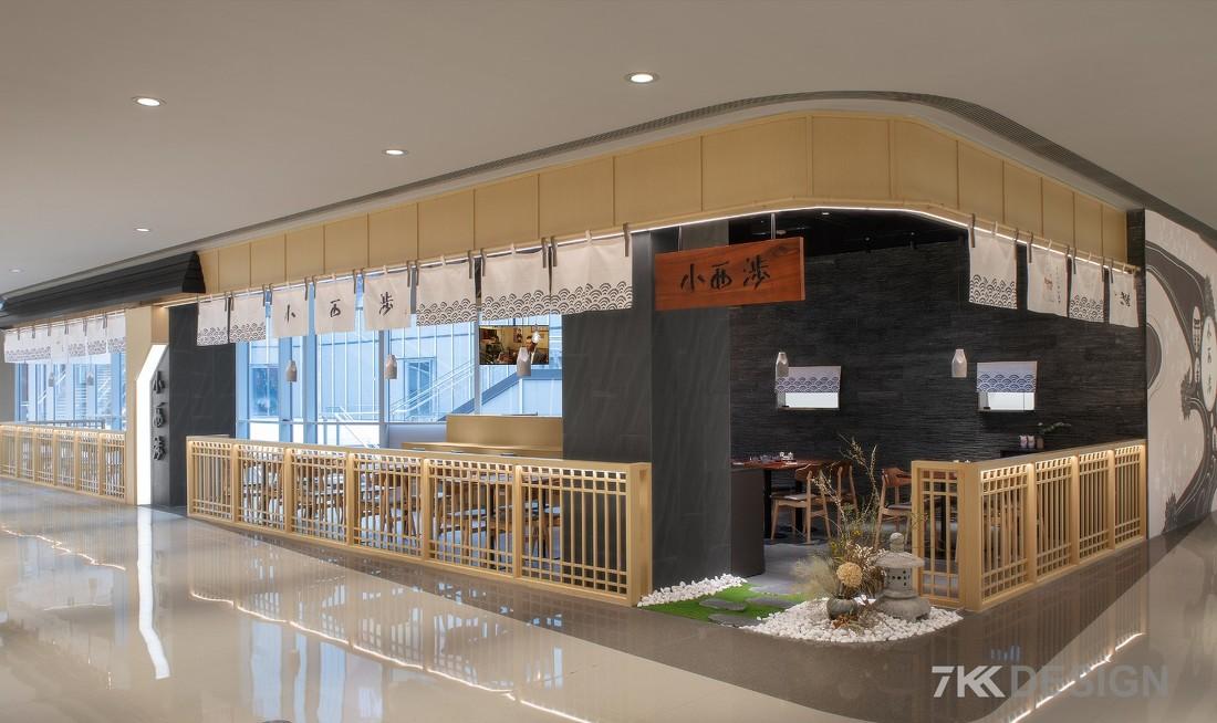《小西涉》日式料理店 | 现代与传统交融的半开放式设计-1