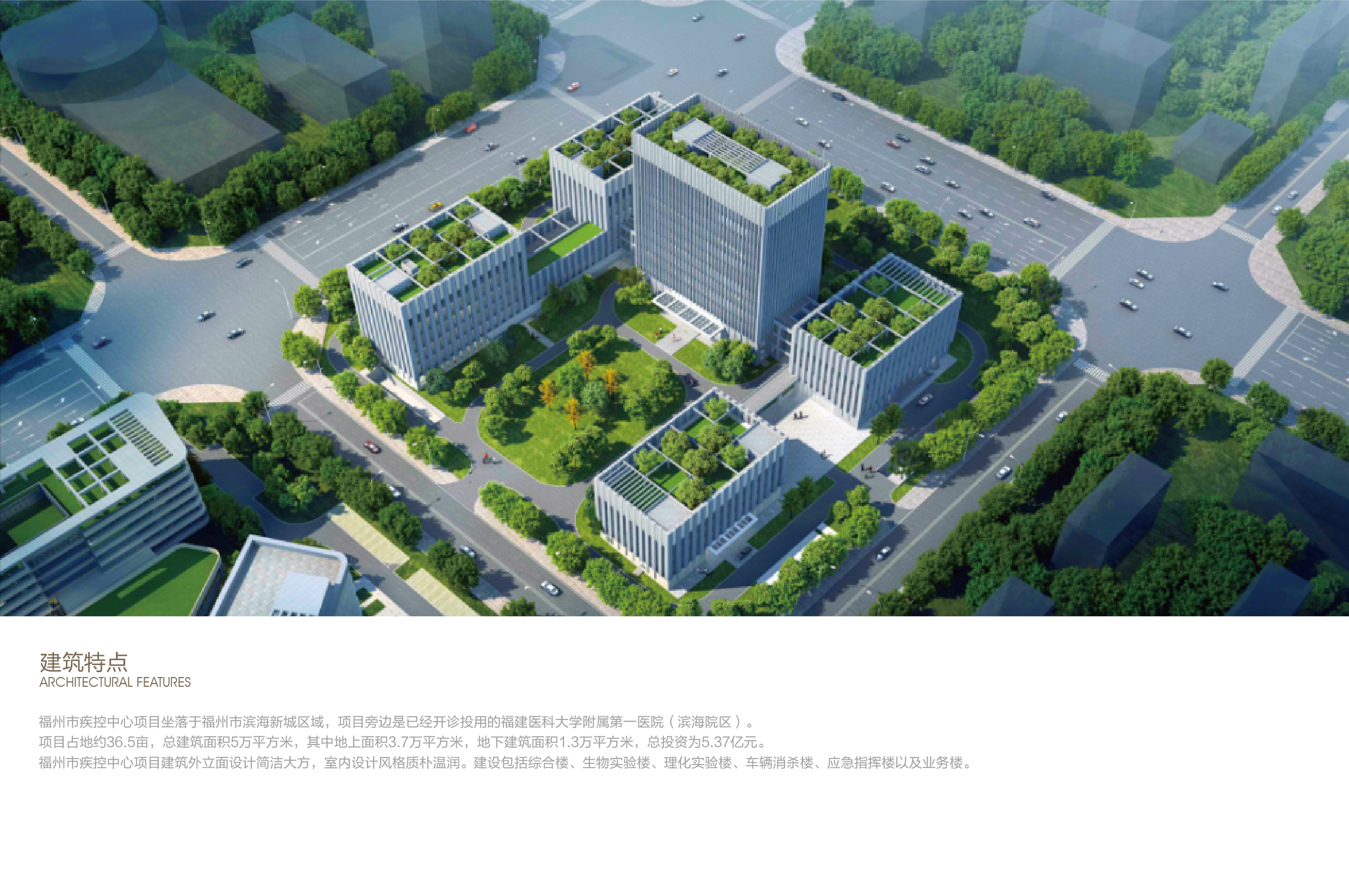 福州市疾病预防控制中心导视设计丨萨尔瓦多滨海丨屹丞设计-7