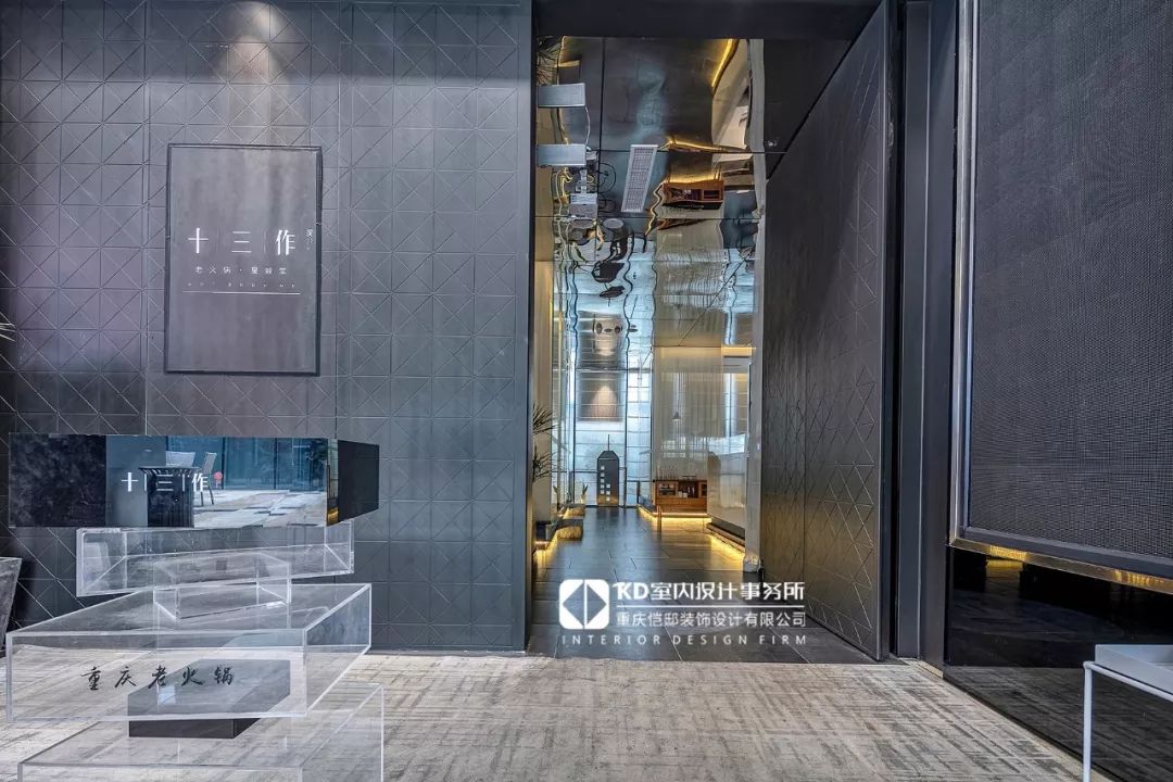 重庆新光里“十三作·星火锅” | 专属你的火锅仪式感-54