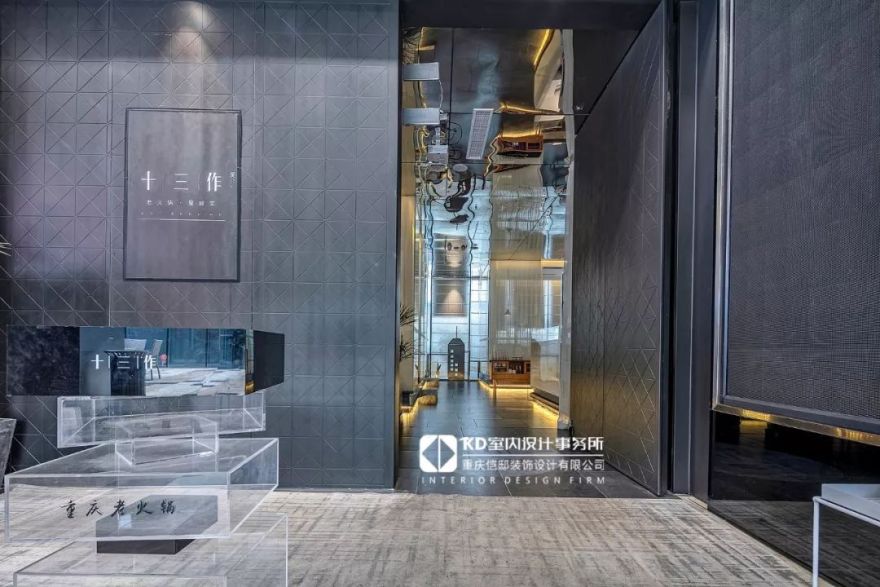 重庆新光里“十三作·星火锅” | 专属你的火锅仪式感-54