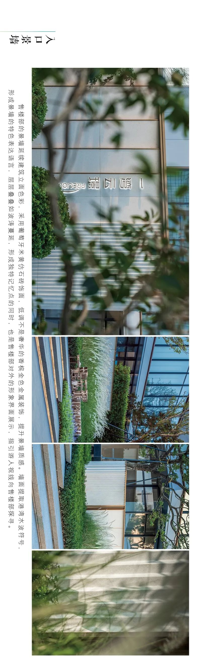 一湾云璟（示范区）丨中国东莞丨华阳国际设计集团,深圳明德室内装饰设计有限公司-38