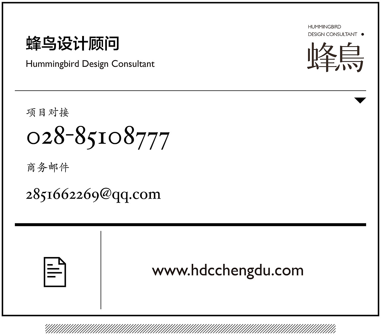 世亨饭店远洋太古里店丨中国成都丨唐嘉駿,刘芮言-150