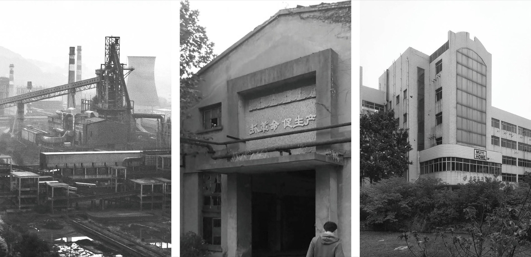 海盐非物质文化遗产馆丨中国嘉兴丨零壹城市建筑事务所-35