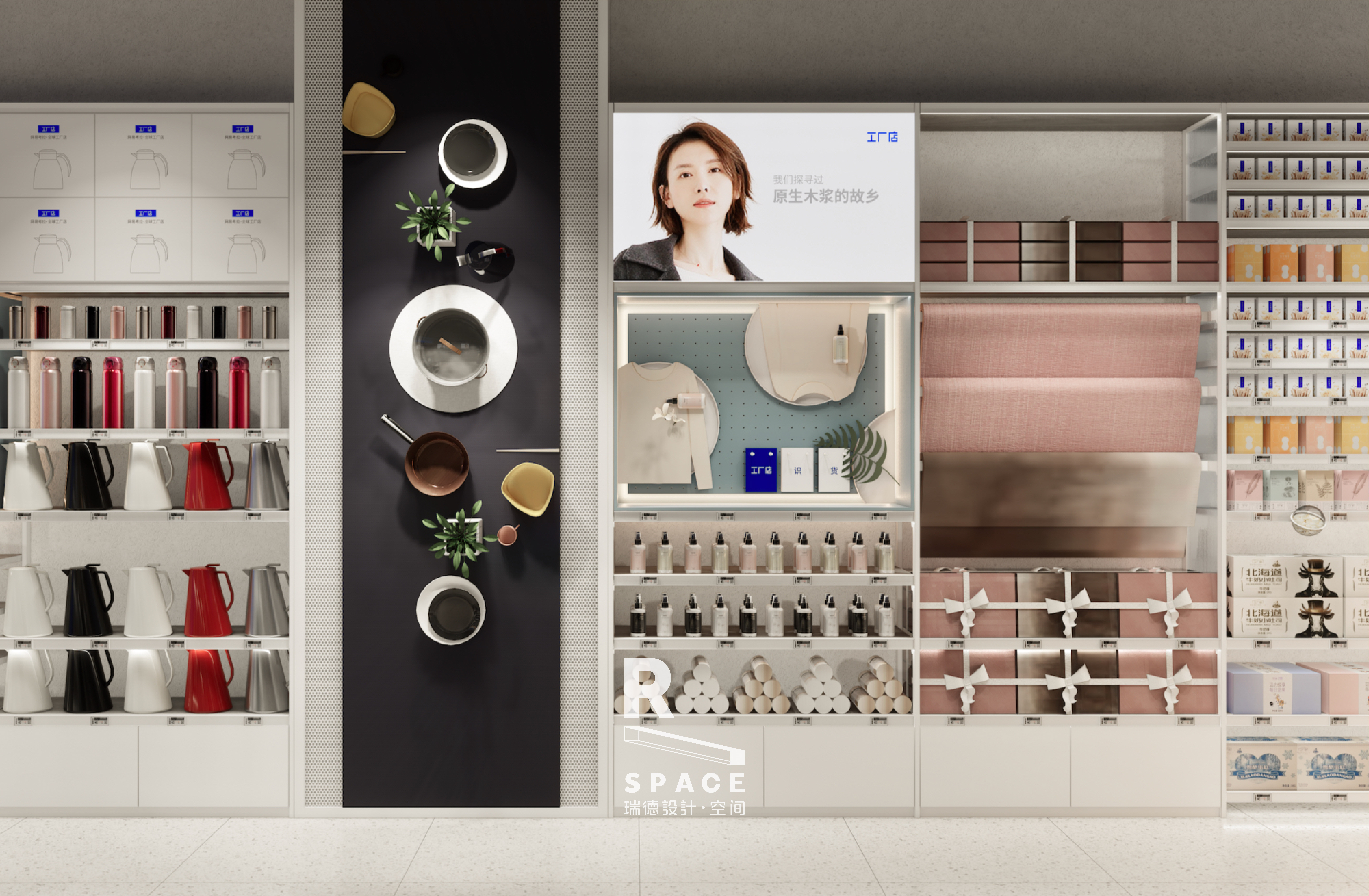 考拉全球工厂店首家线下店空间 SI 设计丨瑞德设计·空间-44