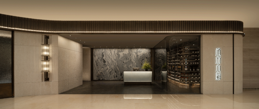 雨树设计新作 丨 美兮载和·孔香苑-72