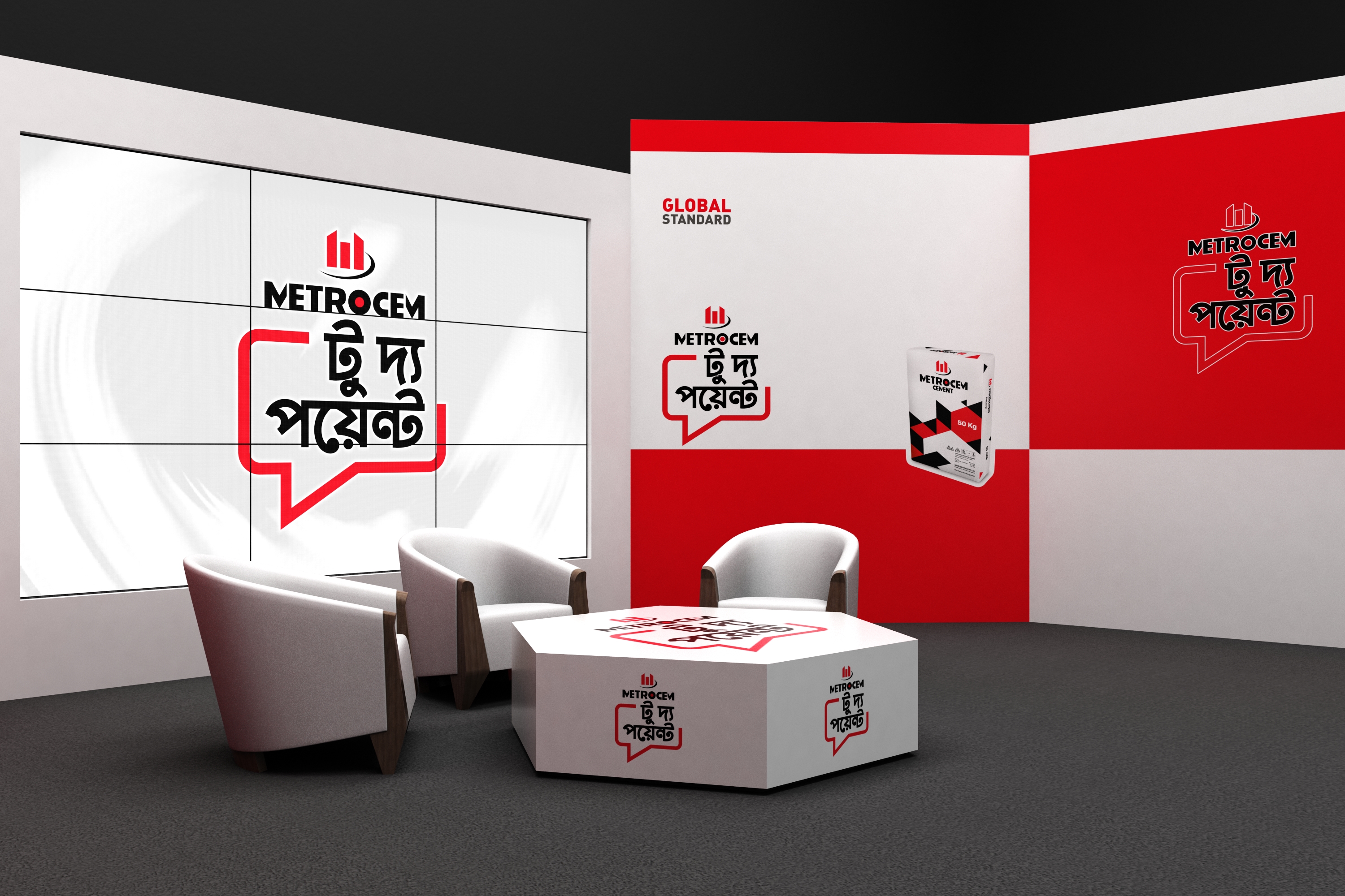 Metrocem To The Point - Talk Show Set-10