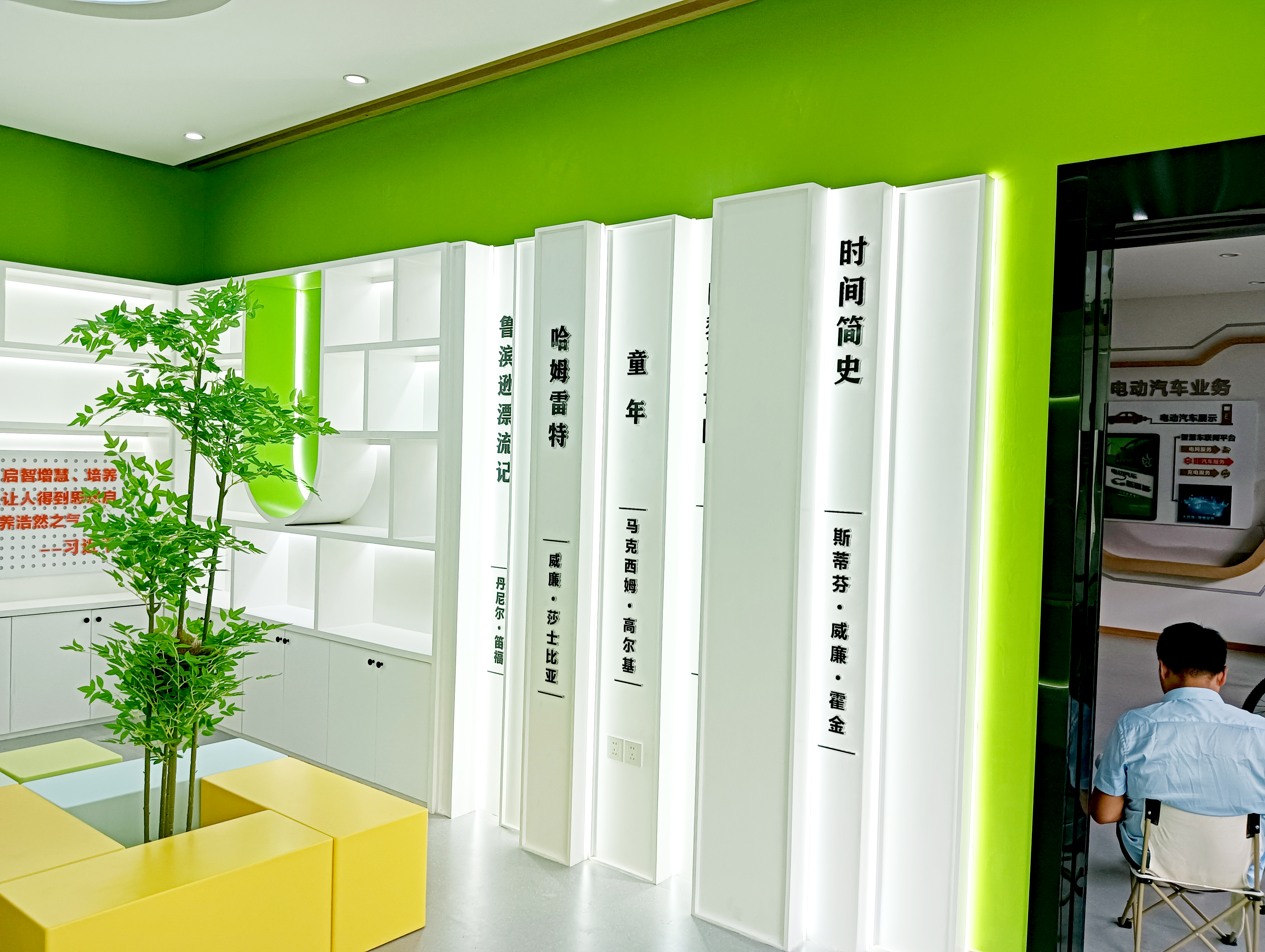 国家电网爱心驿站-30