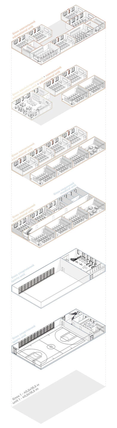 维尔纳学派丨乌克兰哈尔科夫丨IKarchitects-36