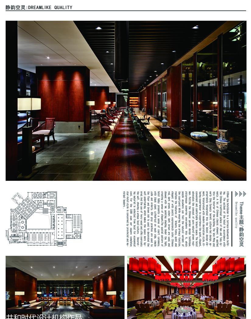 
贵安溪山温泉度假酒店 -12