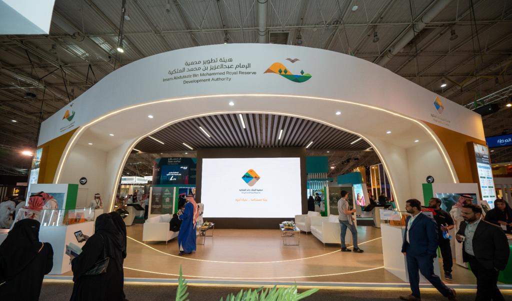 Imam Abdulaziz bin Muhammad Royal Reserve Booth Design-22