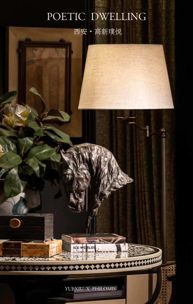 中铁建越秀 · 高新璞悦丨中国西安丨软装菲洛米斯PHILOMIS,产品设计木厘-0