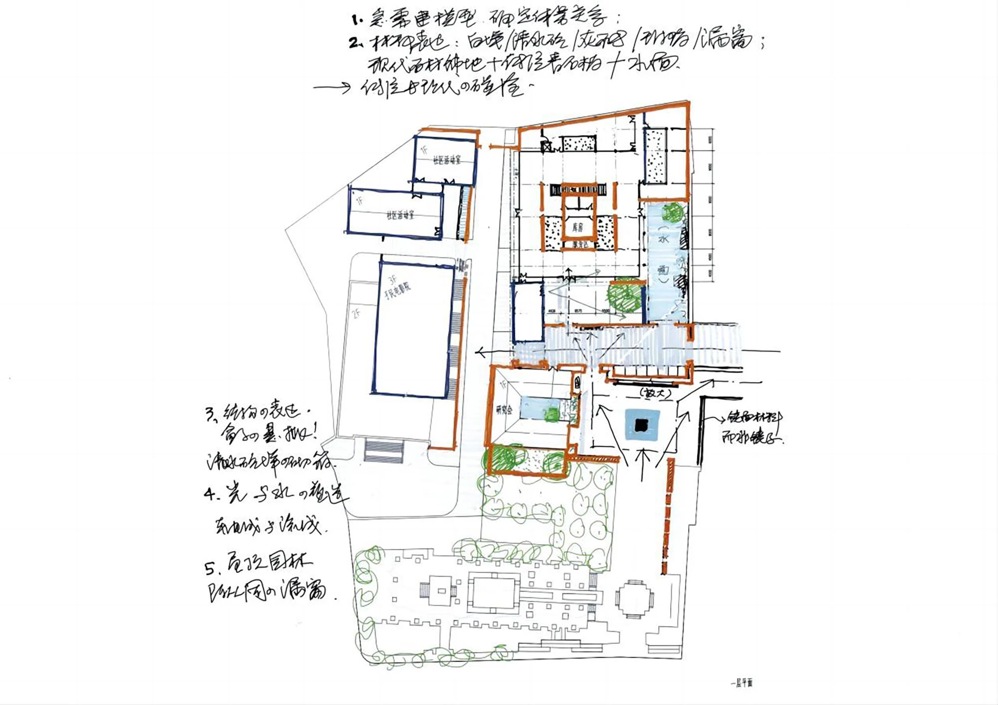 蔡元培广场和孑民图书馆丨中国绍兴丨浙江大学建筑设计研究院-72