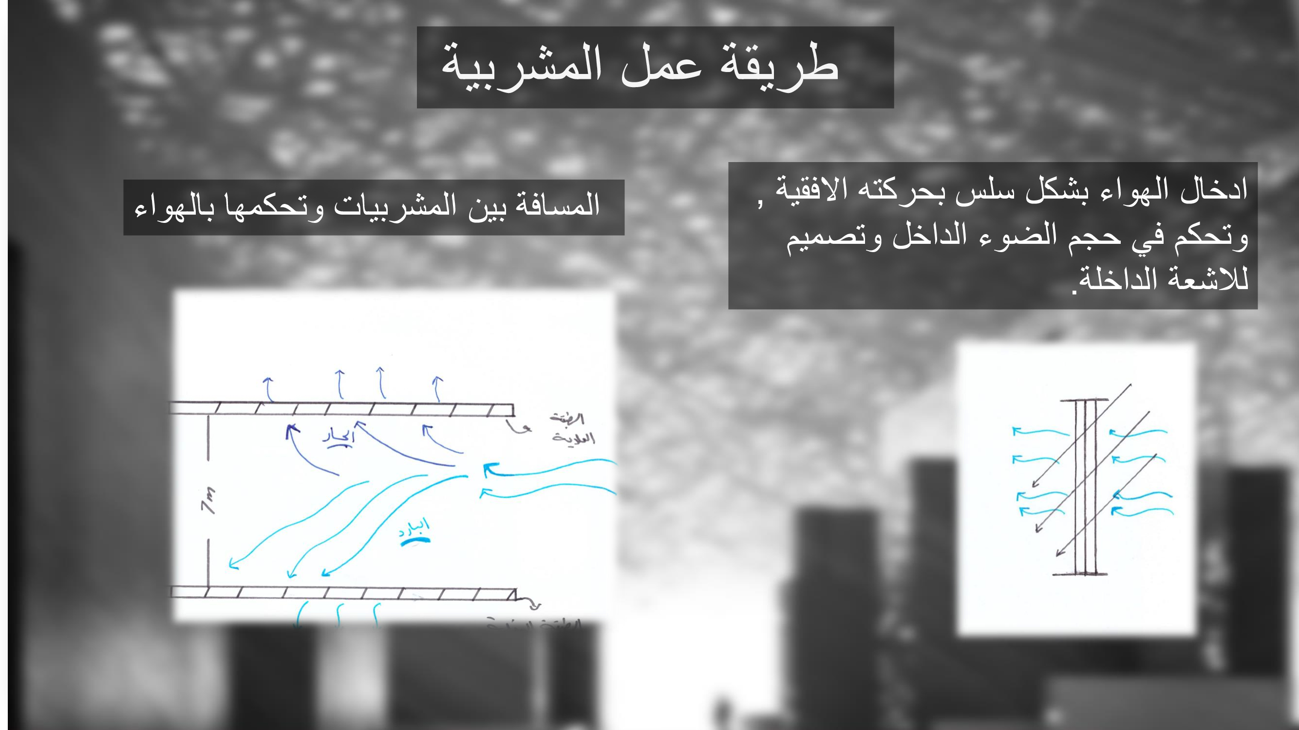 louvre Museum Abu Dhabi environmental control-6