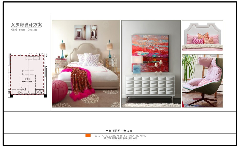 武汉汉南 8 区别墅样板房 | 现代简约风格解读-23