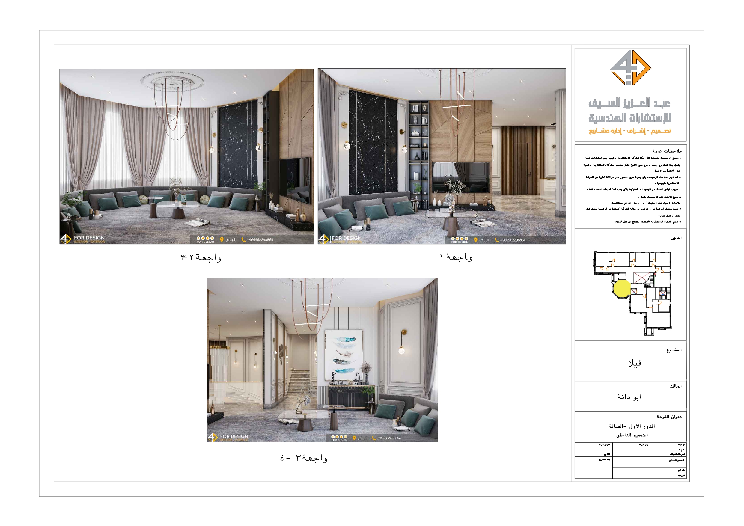 shopdrawing neoclassic livingroom-0