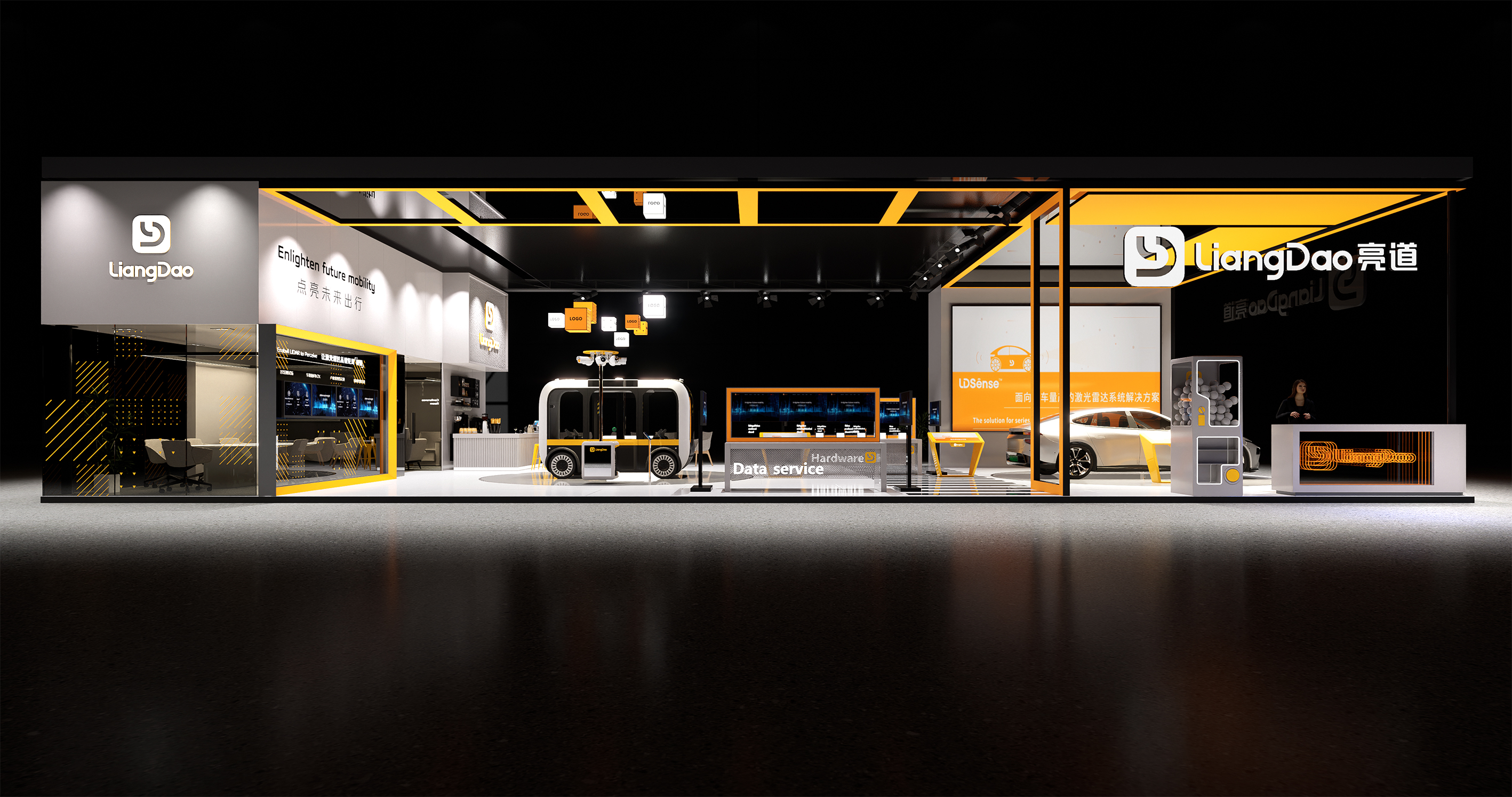 2023上海车展-亮道-因价格落标-9